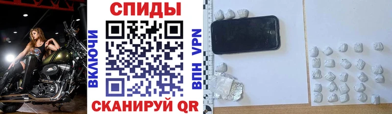 АМФ VHQ  Уржум 
