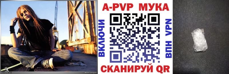 ссылка на мегу вход  Уржум  A-PVP VHQ  что такое  