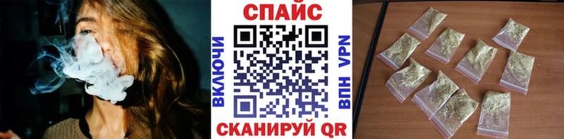 Бутират Butirat  hydra ТОР  Уржум 