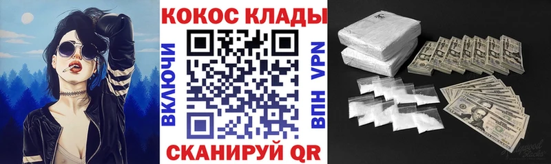 наркошоп  Уржум  КОКАИН Перу 
