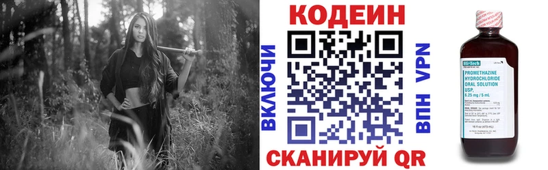 Codein Purple Drank Уржум