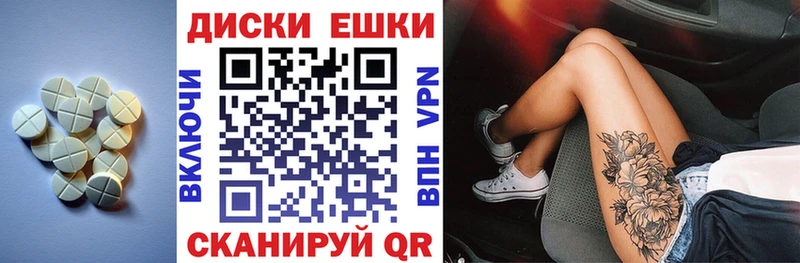 KRAKEN   где найти   Уржум  ЭКСТАЗИ MDMA 