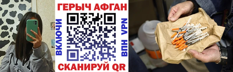 kraken ссылки Уржум ГЕРОИН хмурый цены наркотик