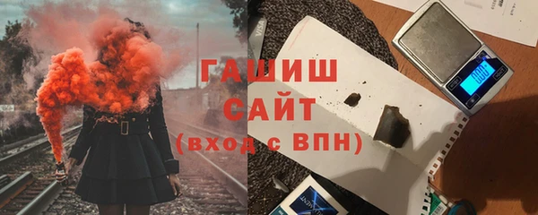 герыч Армянск