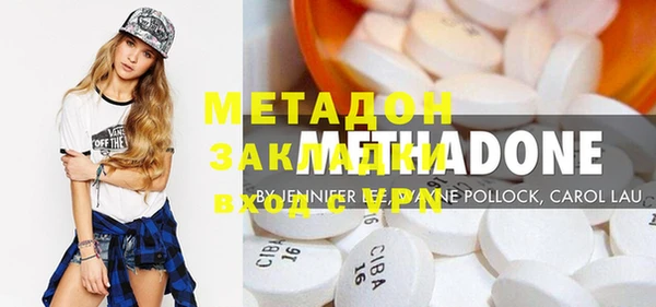 мефедрон VHQ Балахна