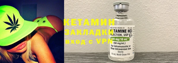 метамфетамин Покровск