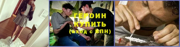 герыч Армянск