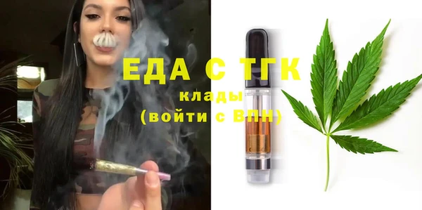 метамфетамин Покровск