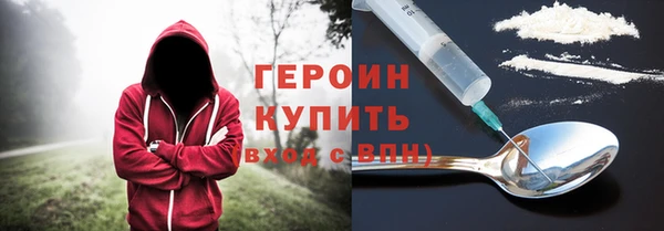 метамфетамин Покровск