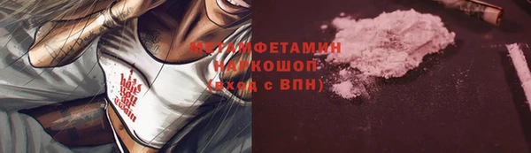 ALPHA-PVP Покров