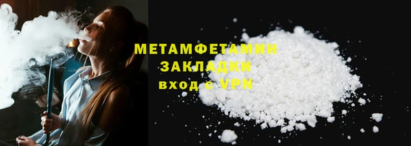 марки nbome Покачи