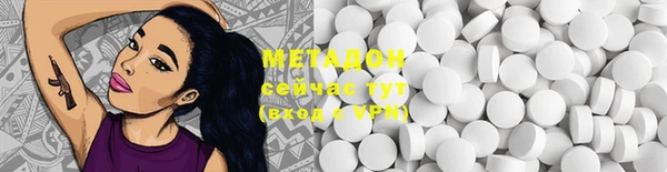 ALPHA-PVP Покров