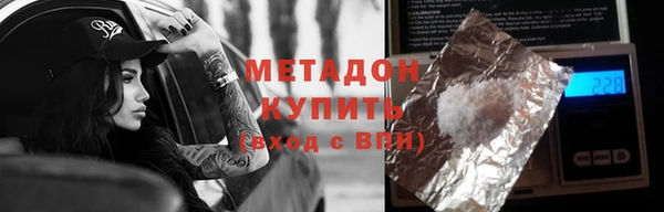 герыч Армянск
