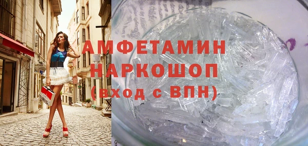 ALPHA-PVP Покров