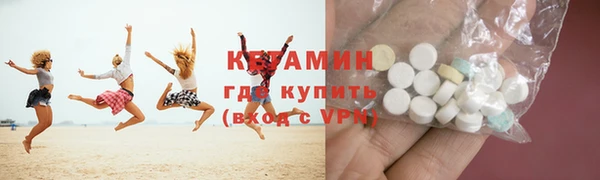 метамфетамин Покровск