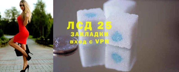 герыч Армянск