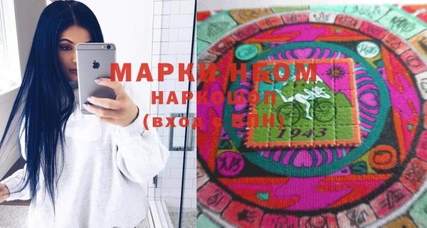 метамфетамин Покровск