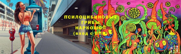 марки nbome Покачи