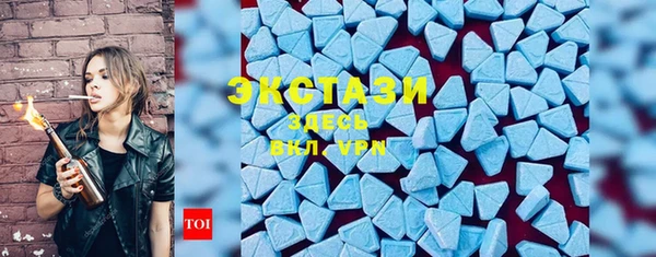 марки nbome Покачи