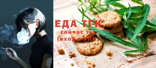 скорость Аркадак