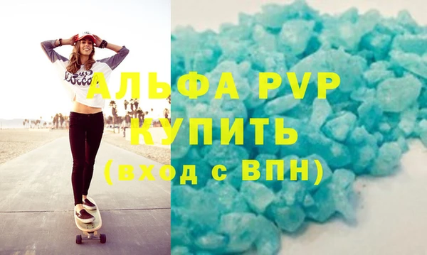 метамфетамин Покровск