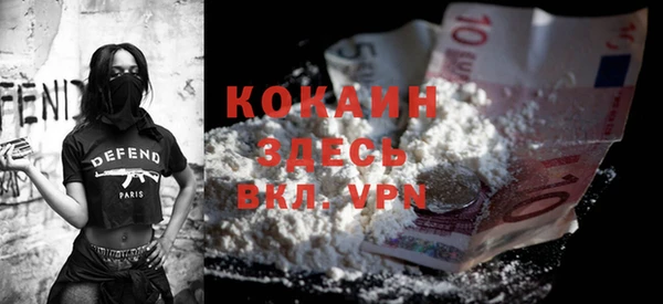 марки nbome Покачи