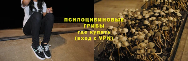 метамфетамин Покровск