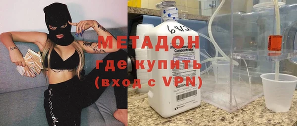 метамфетамин Покровск