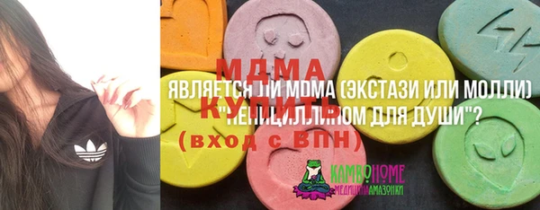 марки nbome Покачи