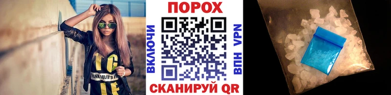 МЕТАМФЕТАМИН Декстрометамфетамин 99.9%  Уржум 