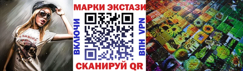 Марки N-bome 1,8мг  Уржум 