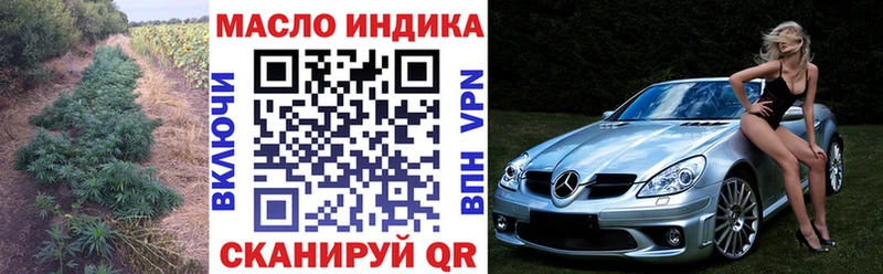 даркнет сайт  Уржум  ОМГ ОМГ ссылка  Дистиллят ТГК вейп с тгк 