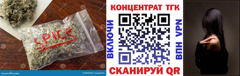 ТГК гашишное масло Уржум