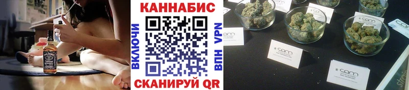Марихуана сатива  как найти   Уржум 